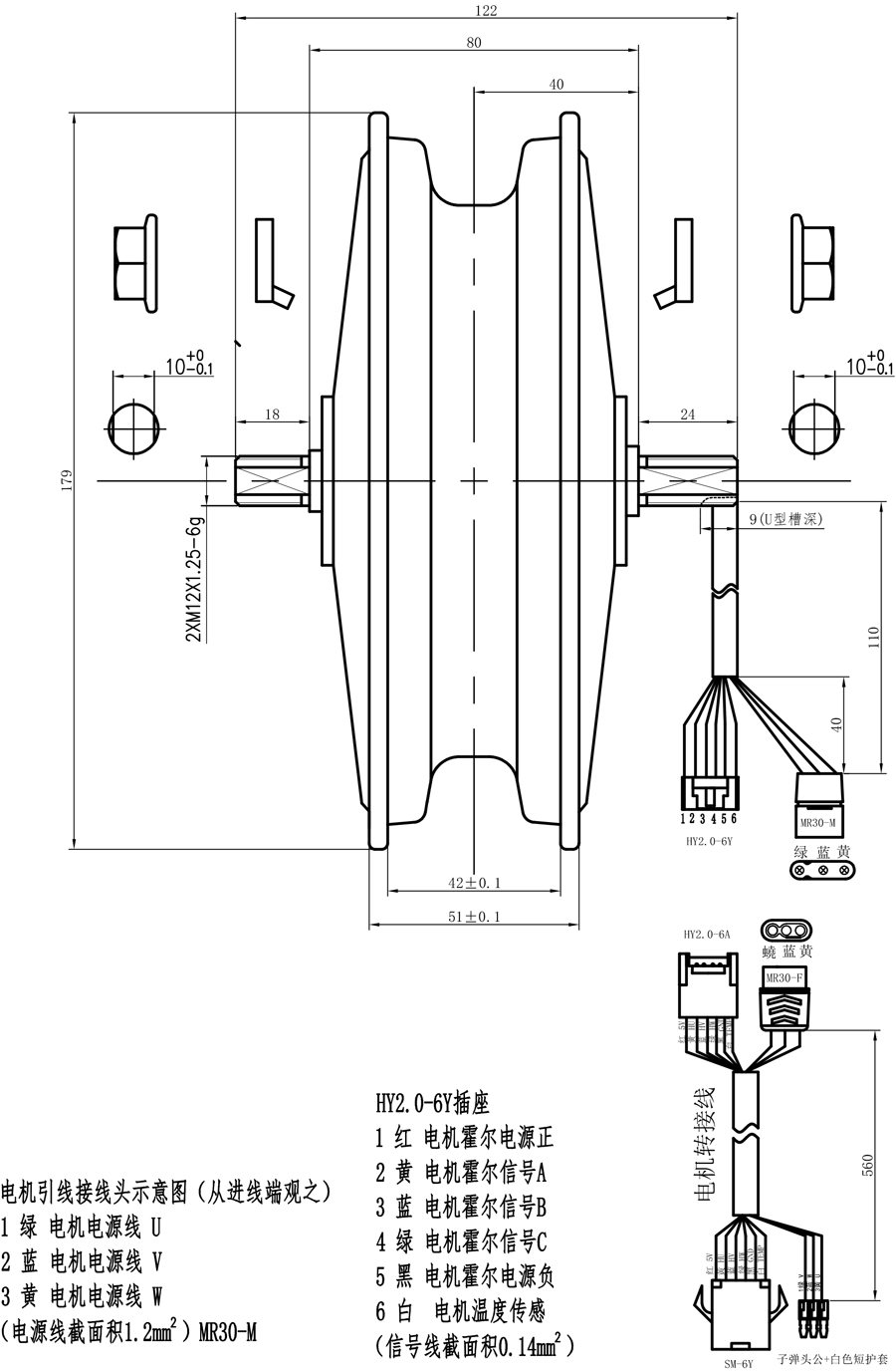 10寸36V300W-A2.jpg